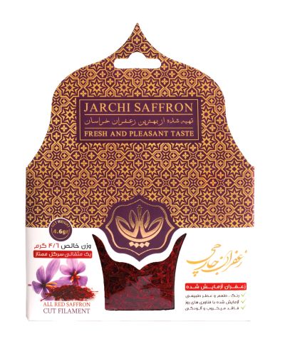 Silver Jarchi Saffron